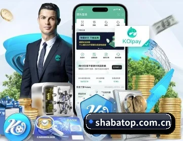 沙巴体育官方网站 APP
