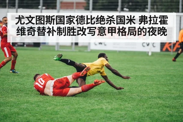 football players tackling